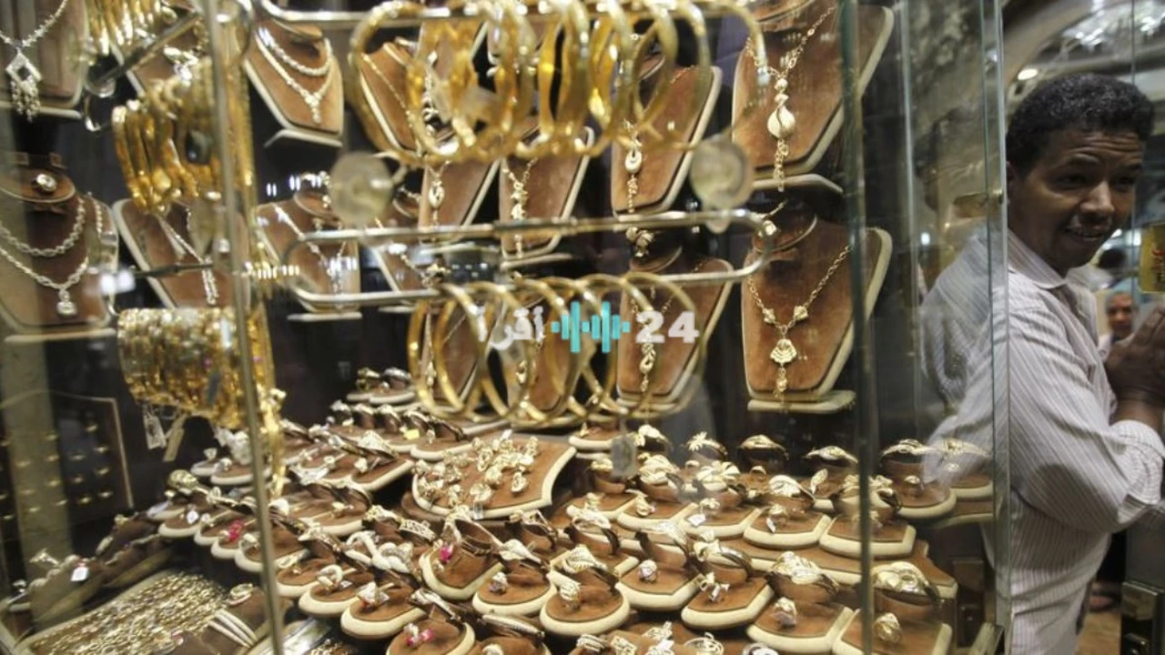 تداعيات تراجع أسعار الذهب 50 جنيهًا ومصير التوقعات بشأن استقرار الأسواق المقبلة